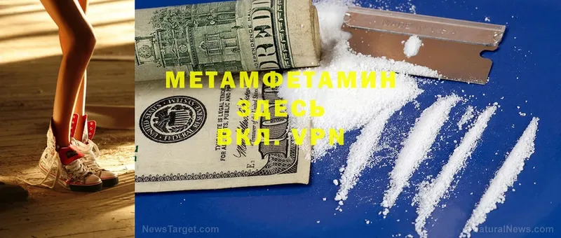 Метамфетамин Methamphetamine  гидра рабочий сайт  Струнино 